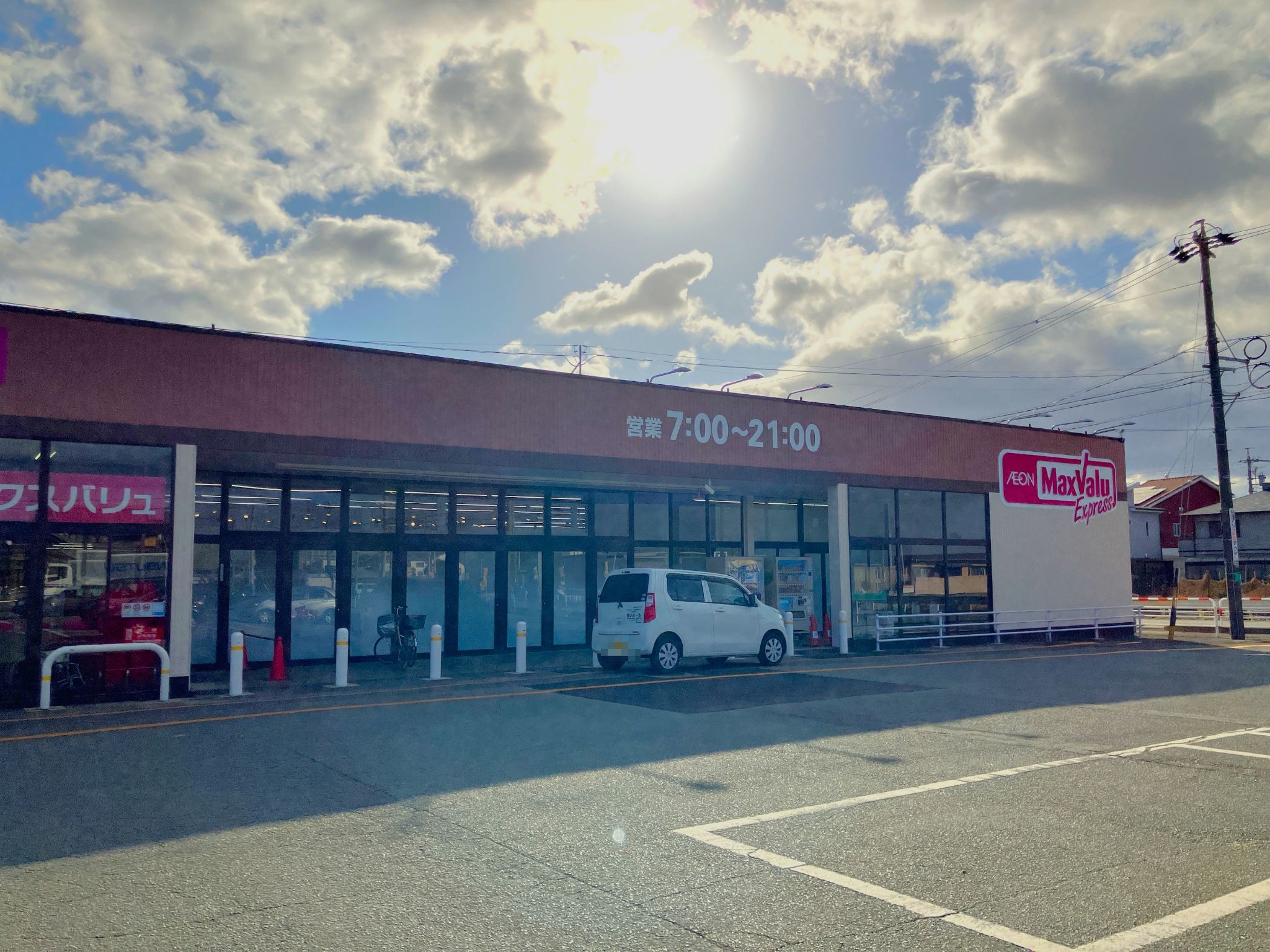 マックスバリュエクスプレス香良洲店